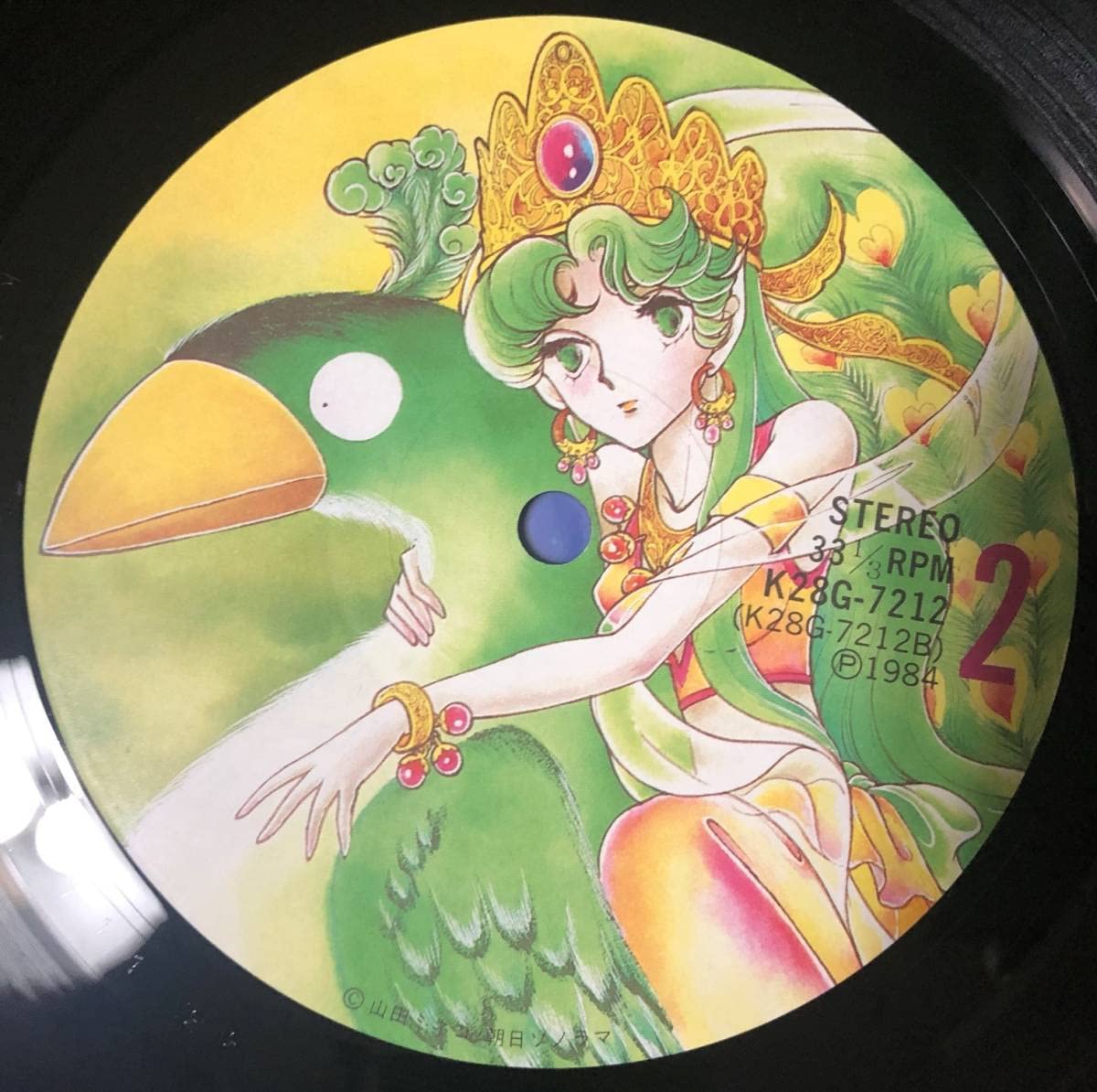 NOVELA (ノヴェラ)最終戦争伝説   CD Amazon.co.jp: 最終戦争伝説: ミュージック